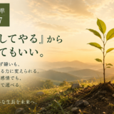 🧭 判断基準 #017　「見返してやる」から始まってもいい。